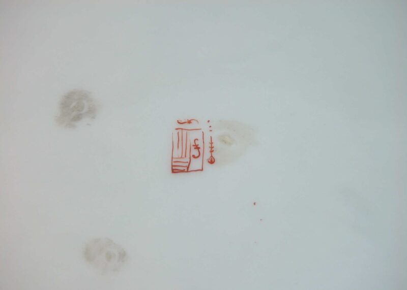 samson porcelain chinese export soup prince of wales (5)